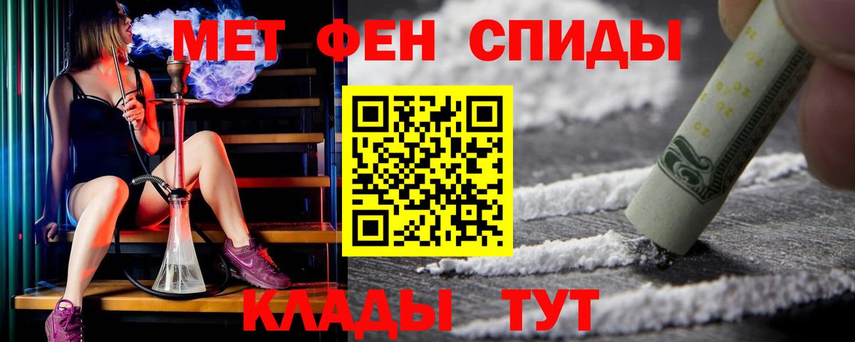 Шелехов  АМФ Premium  гидра   Вход с VPN  АМФ 