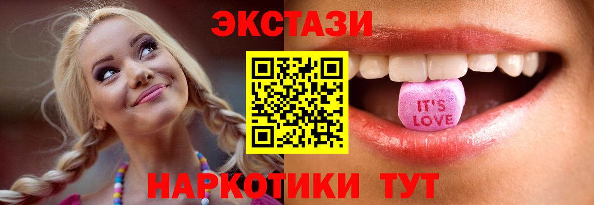 Экстази бентли  Вход с VPN  Экстази  Ecstasy TESLA  Шелехов 
