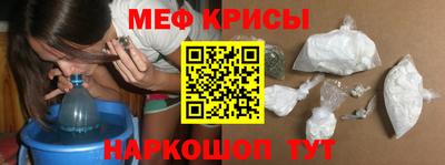 прущие крисы Комсомольск-на-Амуре