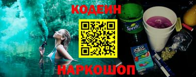 прущие крисы Комсомольск-на-Амуре