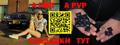 прущие крисы Комсомольск-на-Амуре