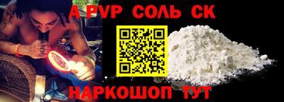 кокс Коммунар