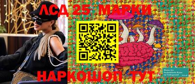 бутик Конаково
