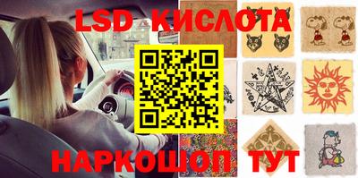 бутик Конаково