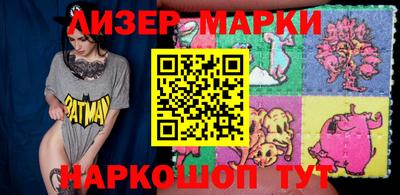 бутик Конаково