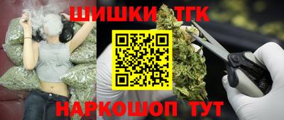 прущие крисы Комсомольск-на-Амуре