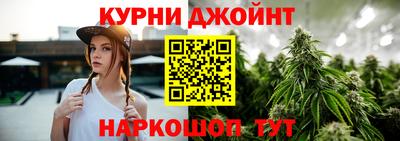 прущие крисы Комсомольск-на-Амуре