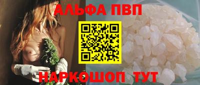 бутик Конаково