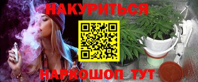 бутик Конаково