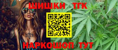 прущие крисы Комсомольск-на-Амуре