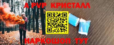 кокс Коммунар