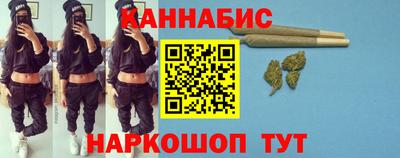 прущие крисы Комсомольск-на-Амуре