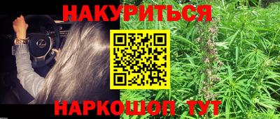бутик Конаково