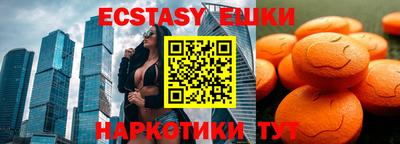 прущие крисы Комсомольск-на-Амуре