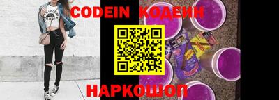 прущие крисы Комсомольск-на-Амуре