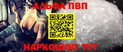 бутик Конаково