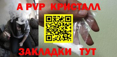 бутик Конаково