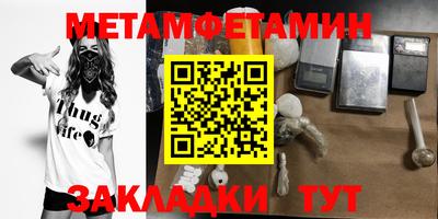 прущие крисы Комсомольск-на-Амуре