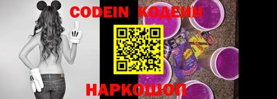 прущие крисы Комсомольск-на-Амуре
