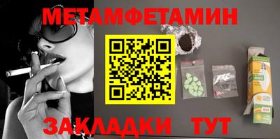 бутик Конаково