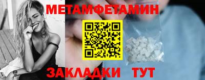 прущие крисы Комсомольск-на-Амуре