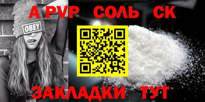 бутик Конаково