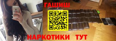 прущие крисы Комсомольск-на-Амуре