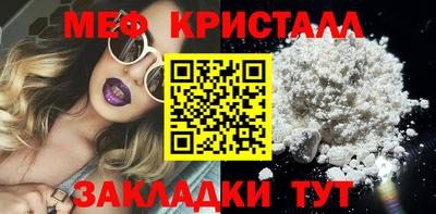 бутик Конаково
