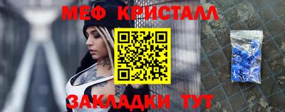 прущие крисы Комсомольск-на-Амуре