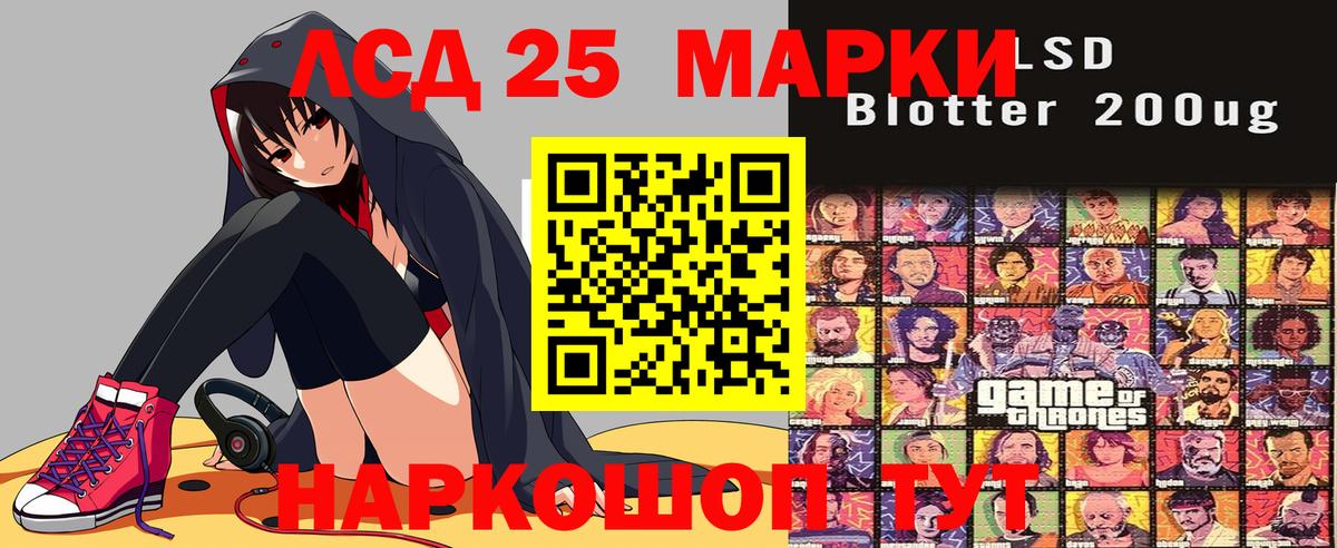 Марки N-bome 1,5мг  Марки N-bome 1,5мг  Шелехов  Вход с VPN 