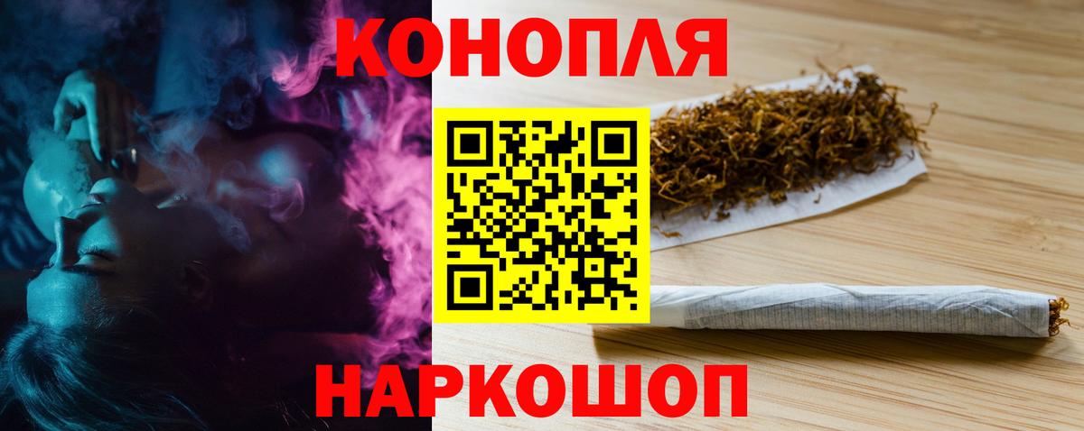 Бошки марихуана AK-47  МАРИХУАНА OG Kush  Шелехов  МАРИХУАНА сатива  Вход с VPN  Бошки Шишки гибрид 
